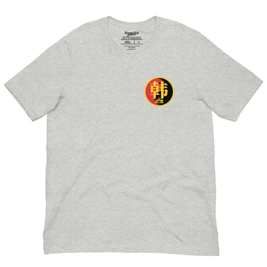 Karate Kid Legends Two Branches One Tree Adult Short Sleeve T-Shirt Athletic Heather